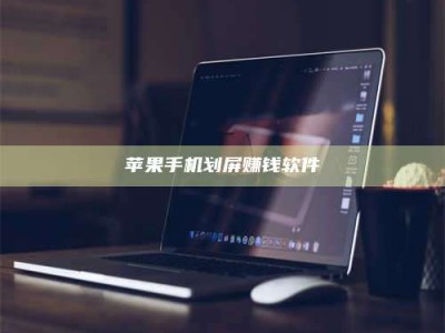 巴中2025执业药师考试药一备考攻略：通关密钥在此！