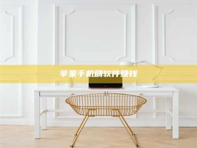 巴中Ames测试药物——新时代安全性把关神器！