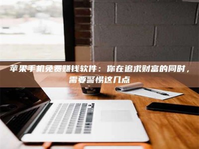 巴中2019卫生资格考试药学中级报考指南与经验分享