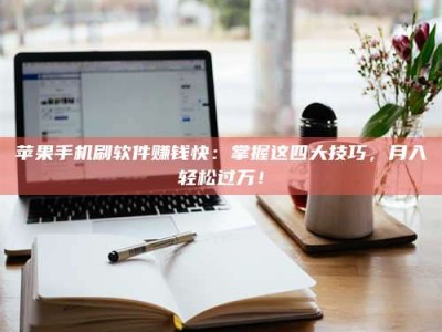 巴中Ames测试：看它如何守护药品纯度底线