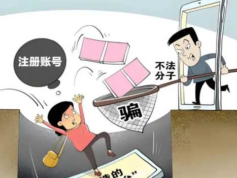 巴中网上兼职被骗怎么解决 第1张